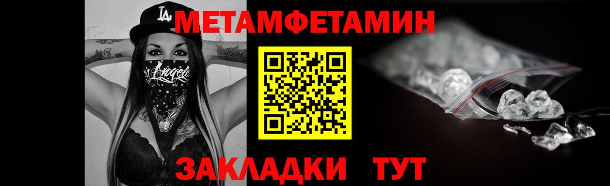 Малгобек  Амфетамин 97%  Амфетамин  Вход с VPN 
