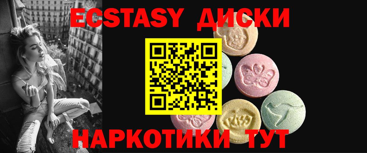 ЭКСТАЗИ DUBAI Малгобек