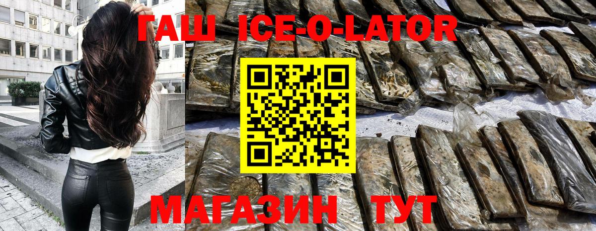 Гашиш VHQ Малгобек