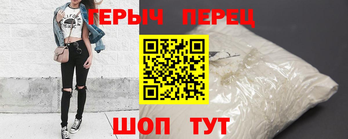 КОКАИН  LSD-25  Марихуана  Вход с VPN  МЕФ кристаллы  Метамфетамин  Малгобек  ГАШИШ  ГАШ  Купить наркотик 
