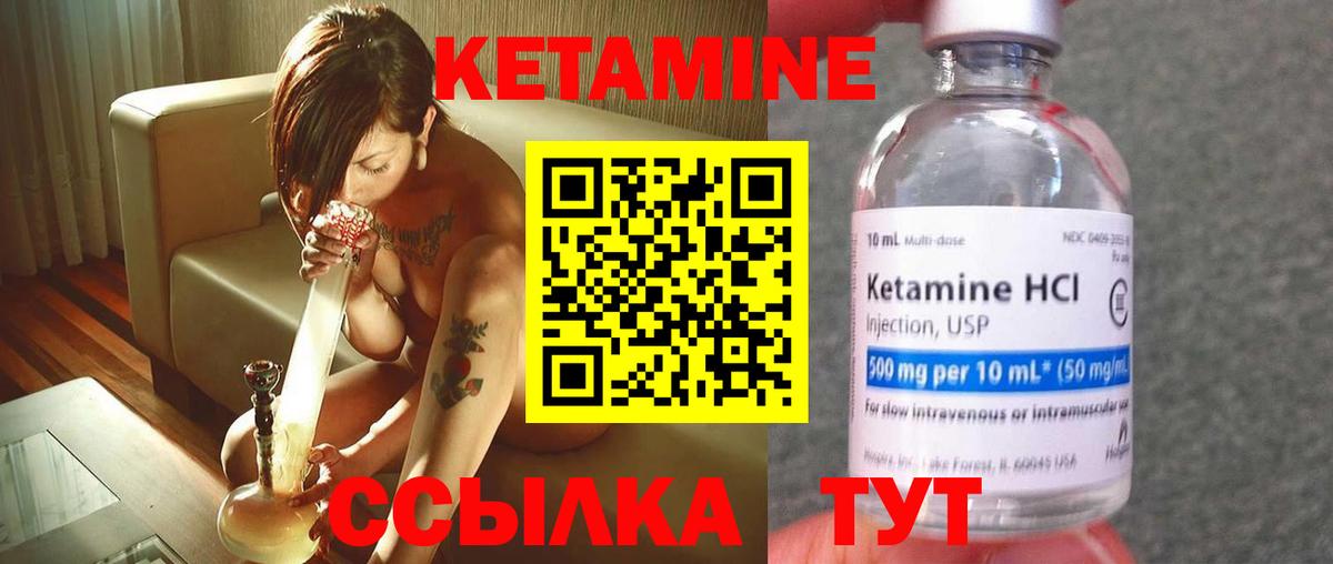 OMG вход  Вход с VPN  Малгобек  КЕТАМИН ketamine  КЕТАМИН ketamine 