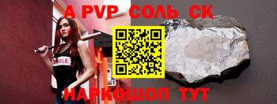 меф VHQ Тара