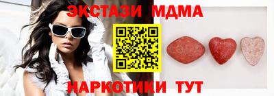 меф VHQ Тара
