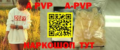 скорость mdpv Татарск