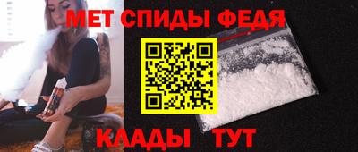 скорость mdpv Татарск