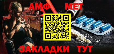 меф VHQ Тара