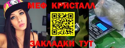 скорость mdpv Татарск