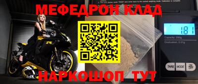 скорость mdpv Татарск