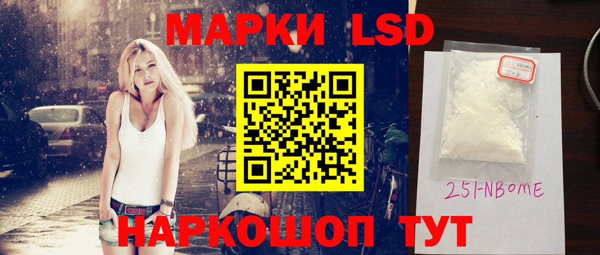   зеркало  LSD-25 экстази кислота  ЛСД экстази  Вход с VPN  LSD-25 экстази ecstasy  Малгобек 
