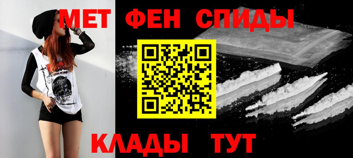 Метамфетамин кристалл Малгобек