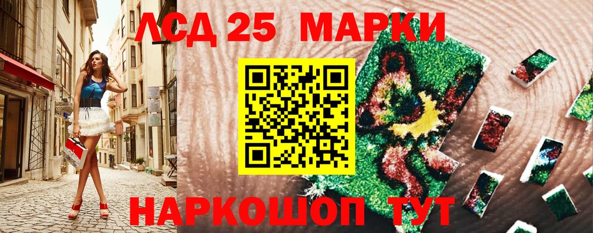 Наркотические марки 1500мкг  Марки 25I-NBOMe  Наркотические марки 1500мкг  Малгобек  Вход с VPN 