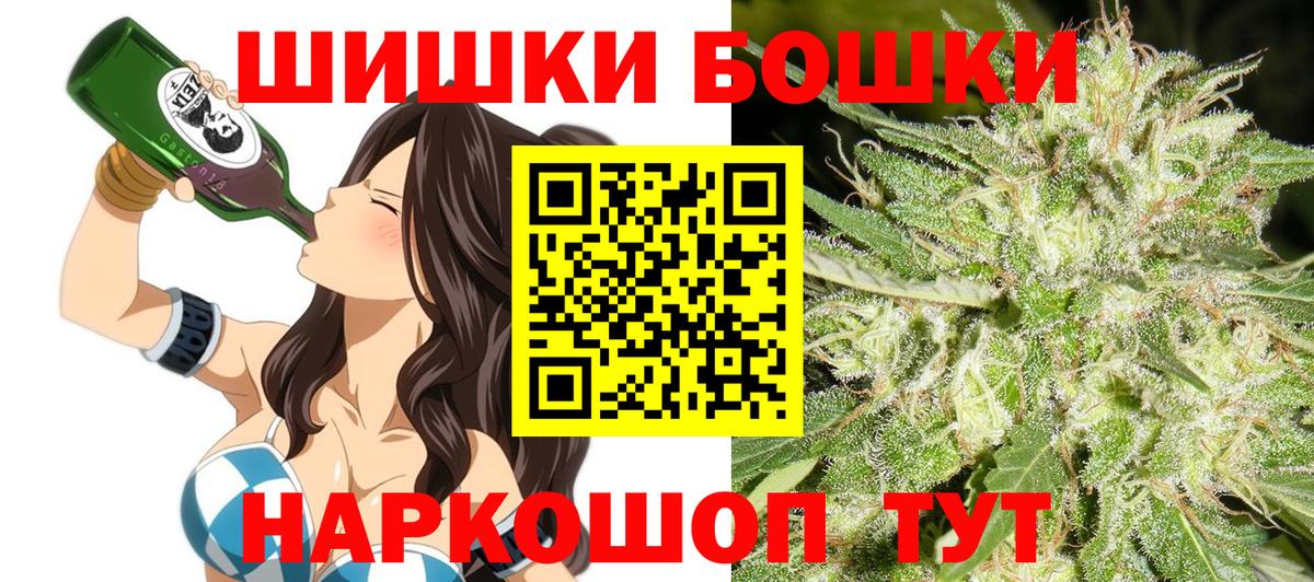 Бошки марихуана White Widow Малгобек