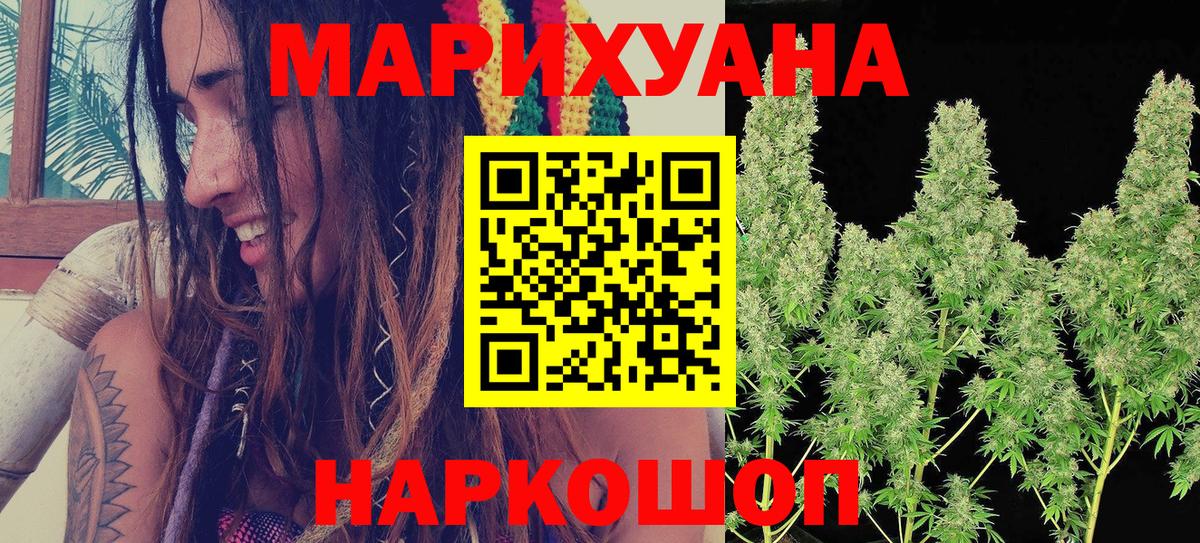 Малгобек  Бошки Шишки конопля  Вход с VPN  Канабис план  Канабис план 